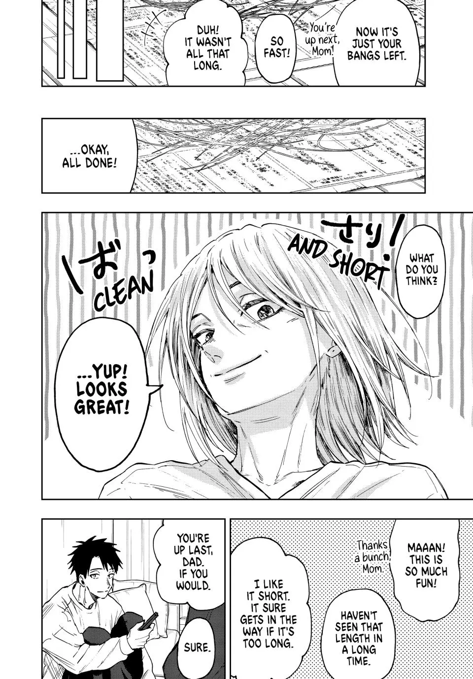 The Fragrant Flower Blooms With Dignity Chapter 81