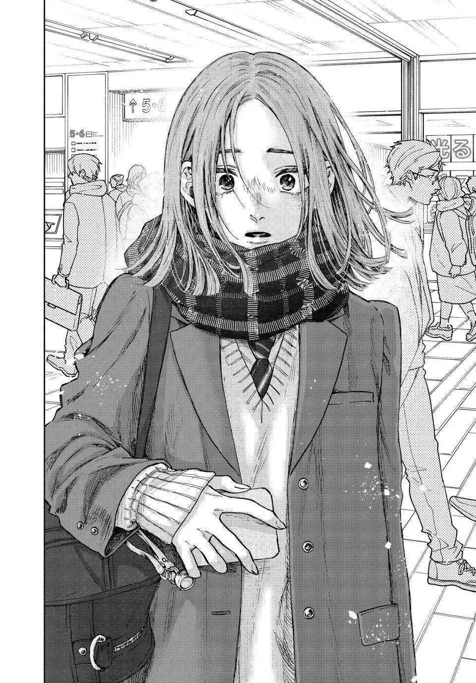 The Fragrant Flower Blooms With Dignity Chapter 82