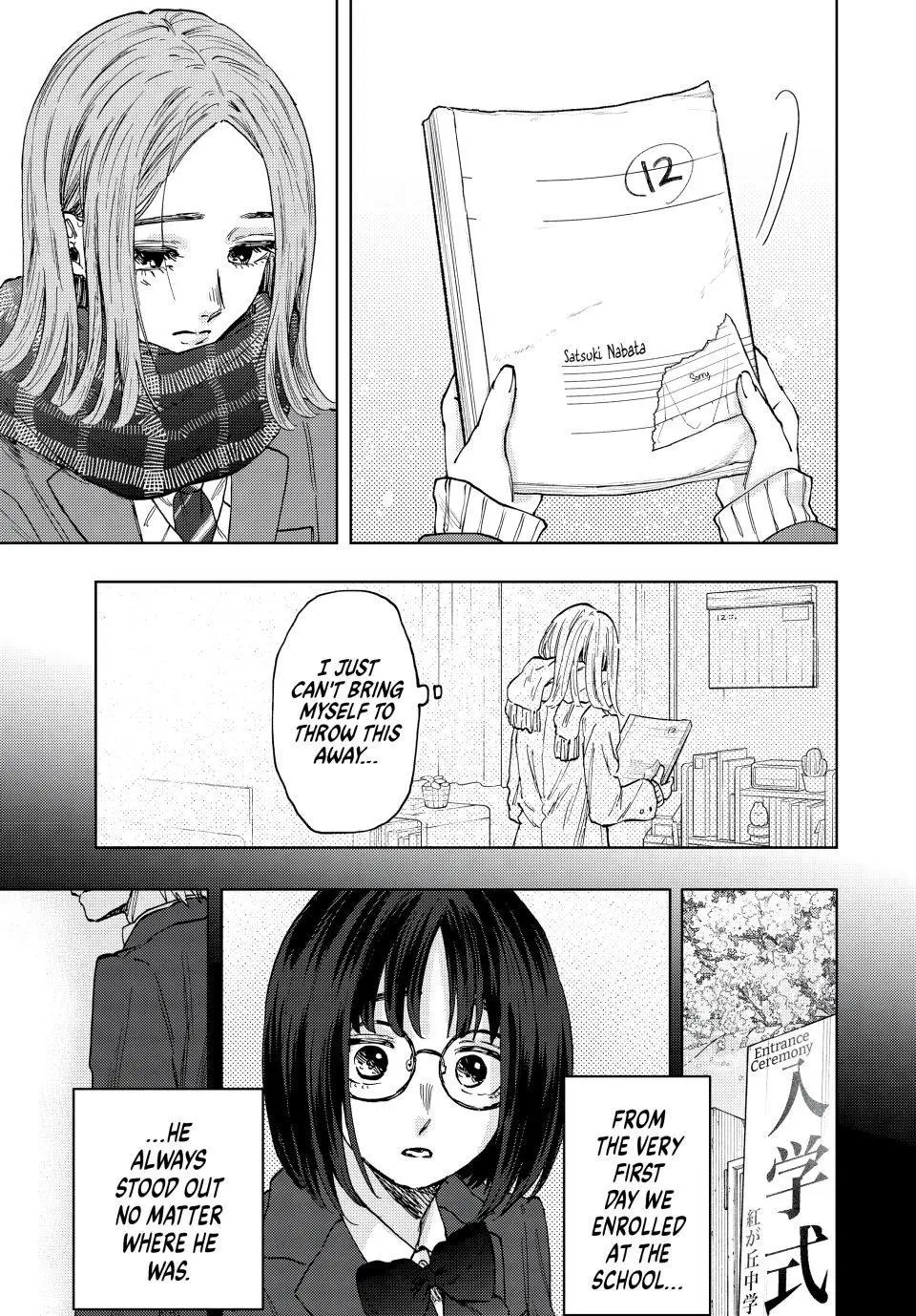 The Fragrant Flower Blooms With Dignity Chapter 83