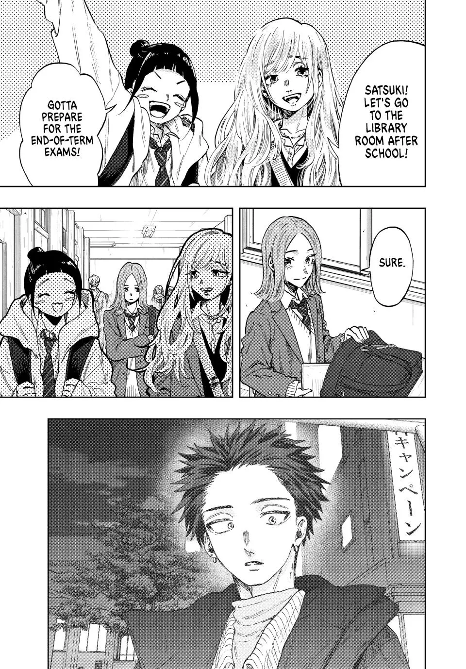 The Fragrant Flower Blooms With Dignity Chapter 84