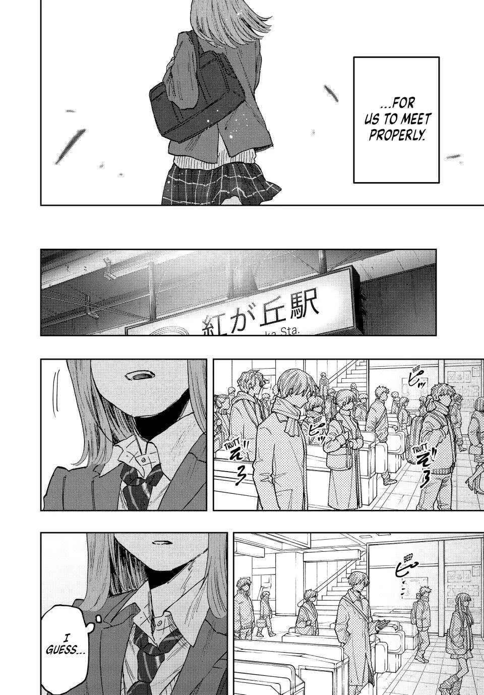 The Fragrant Flower Blooms With Dignity Chapter 84