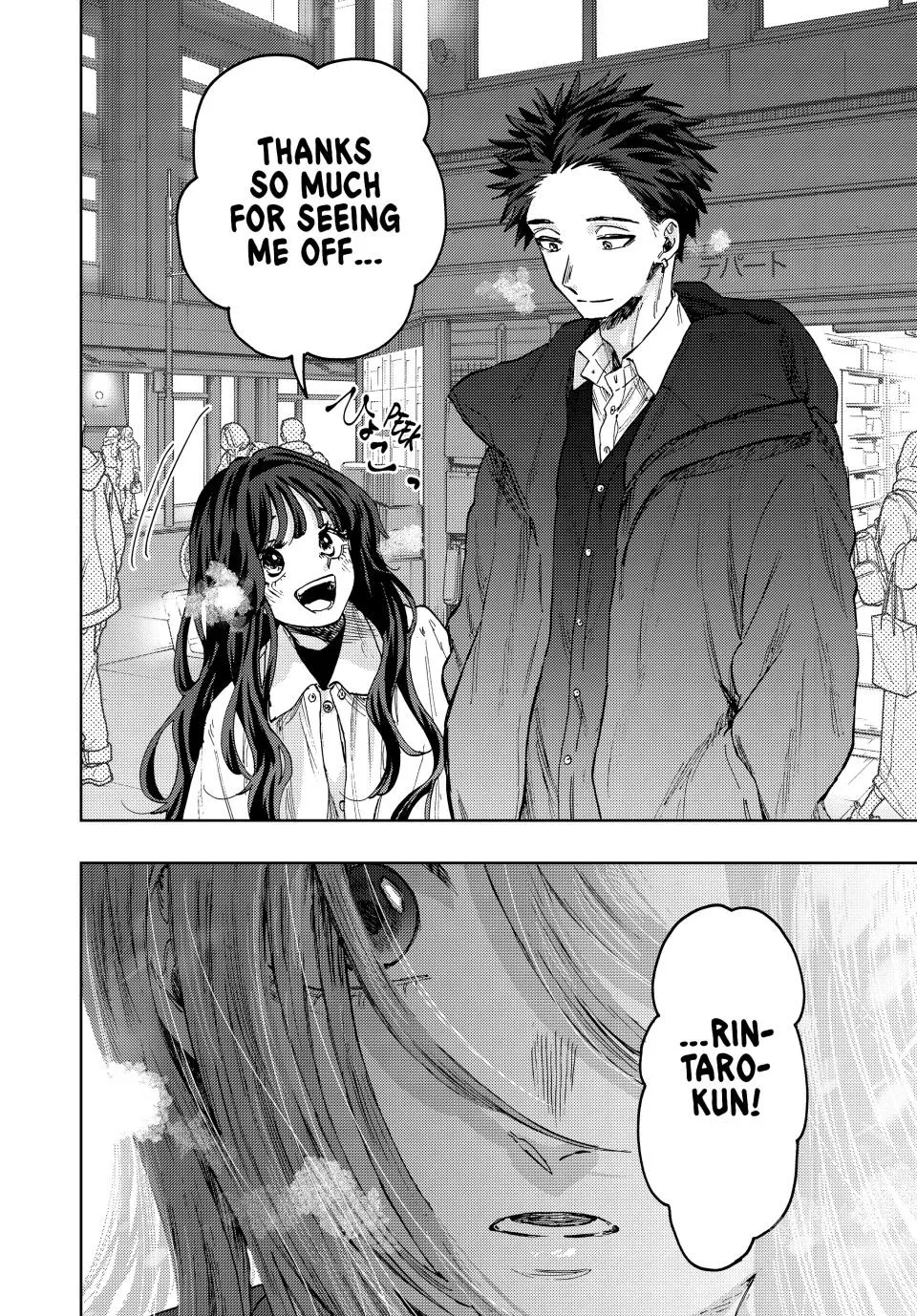 The Fragrant Flower Blooms With Dignity Chapter 84