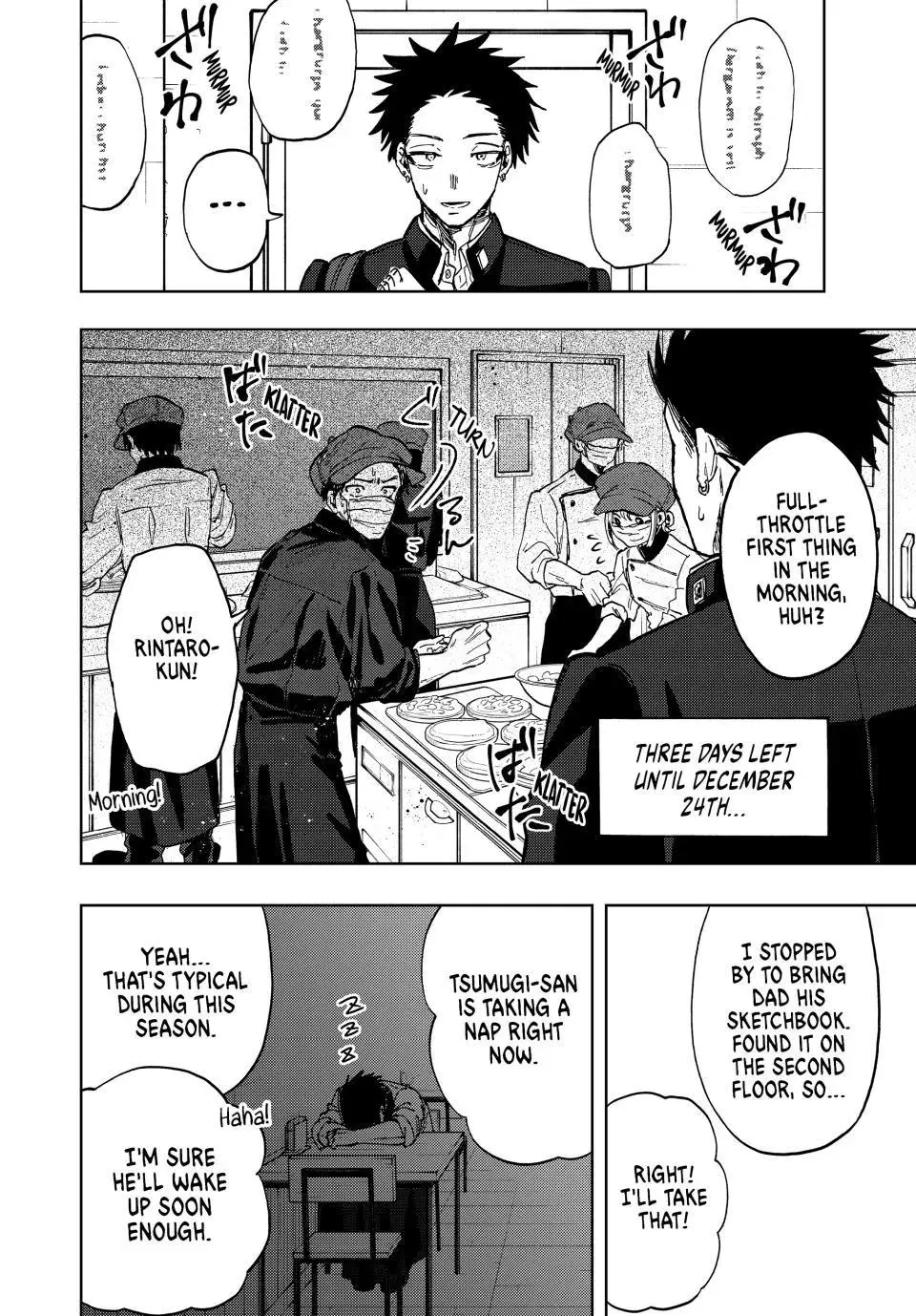 The Fragrant Flower Blooms With Dignity Chapter 87