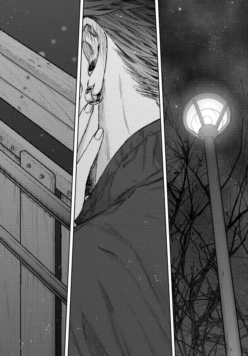 The Fragrant Flower Blooms With Dignity Chapter 99