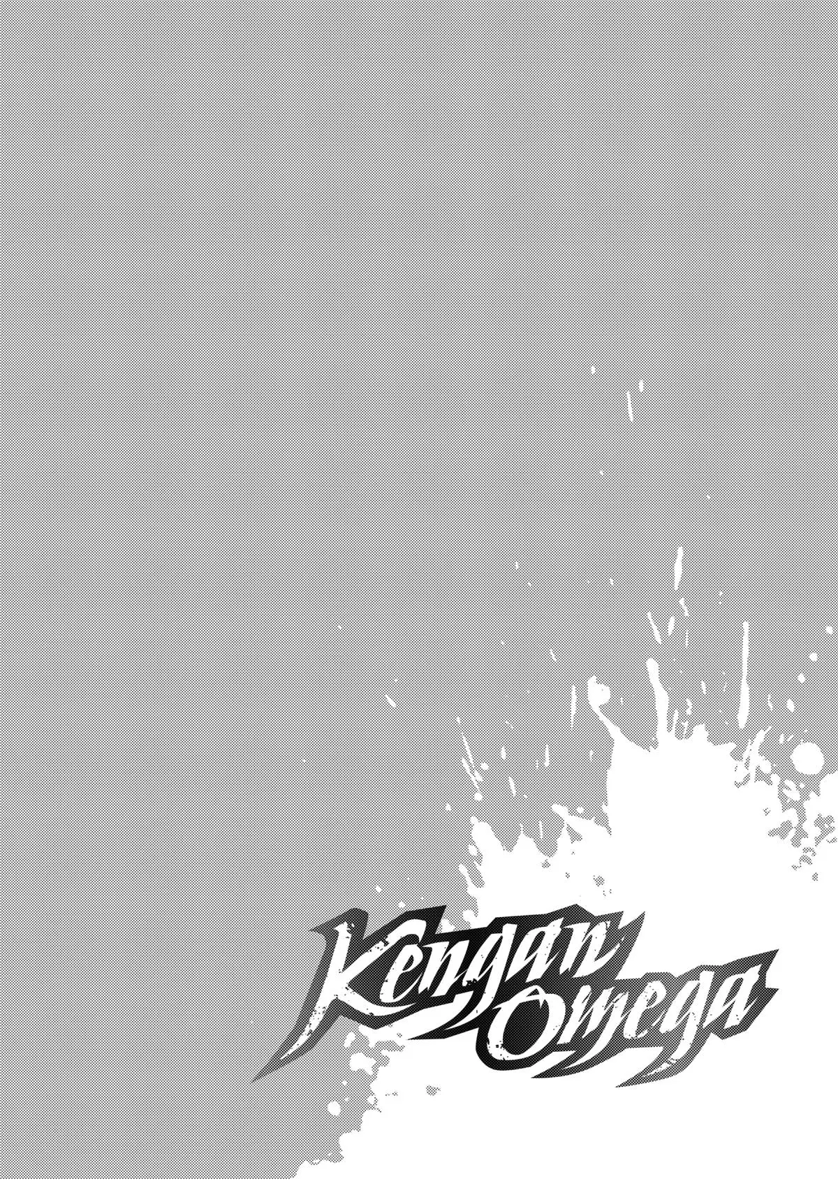 Read Kengan Omega - Chapter 149.2 - www.kenganomegafree.com | Image 1