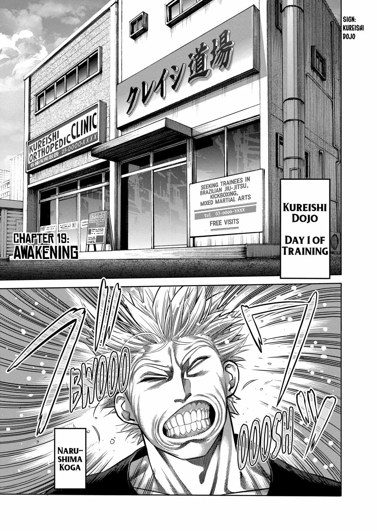 Read Kengan Omega - Chapter 19 - www.kenganomegafree.com | Image 1