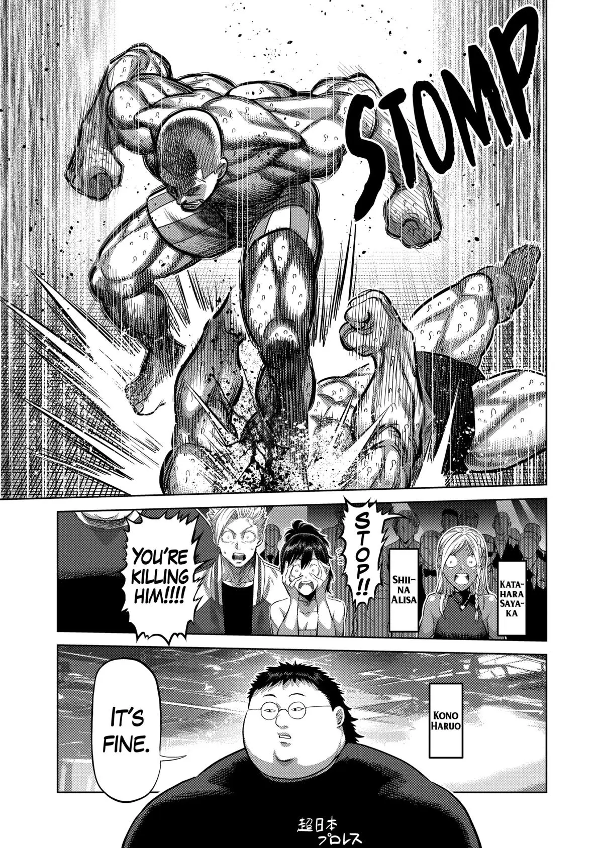 Read Kengan Omega - Chapter 195 - www.kenganomegafree.com | Image 9