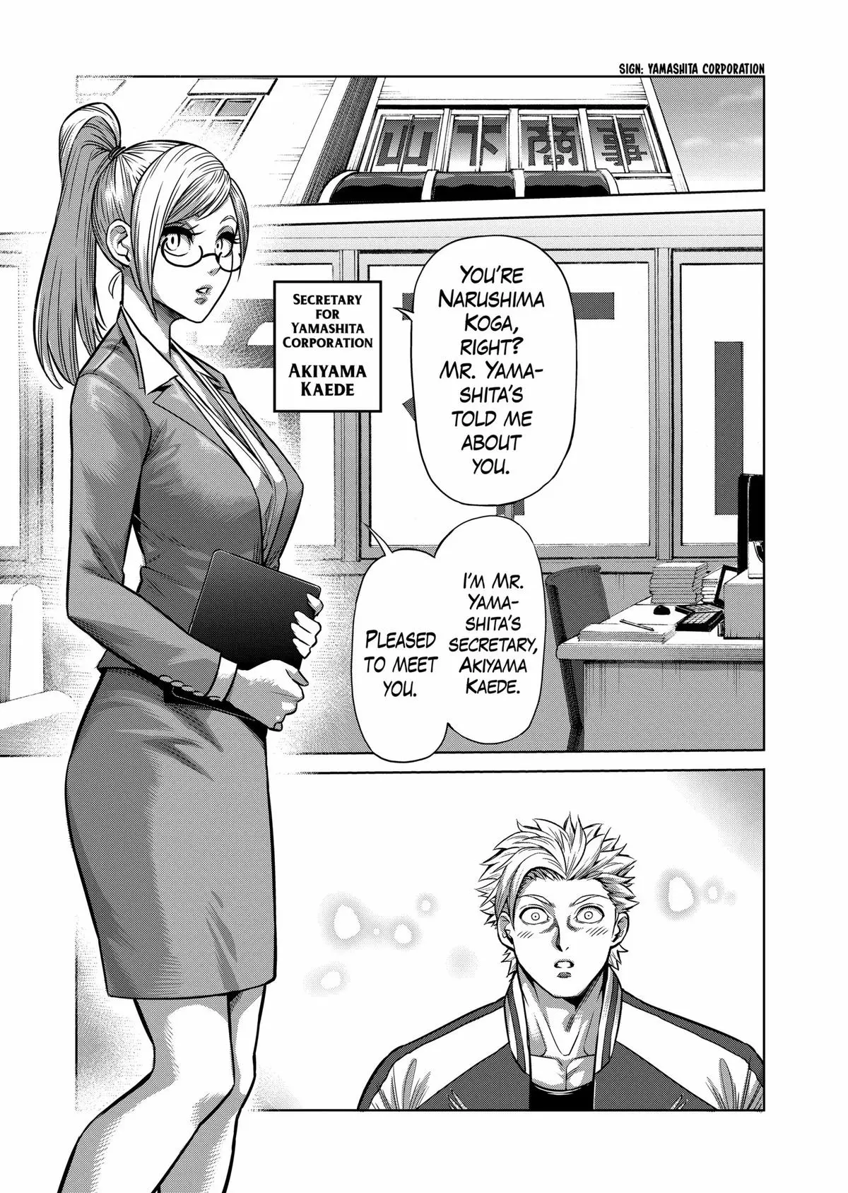 Read Kengan Omega - Chapter 2 - www.kenganomegafree.com | Image 5