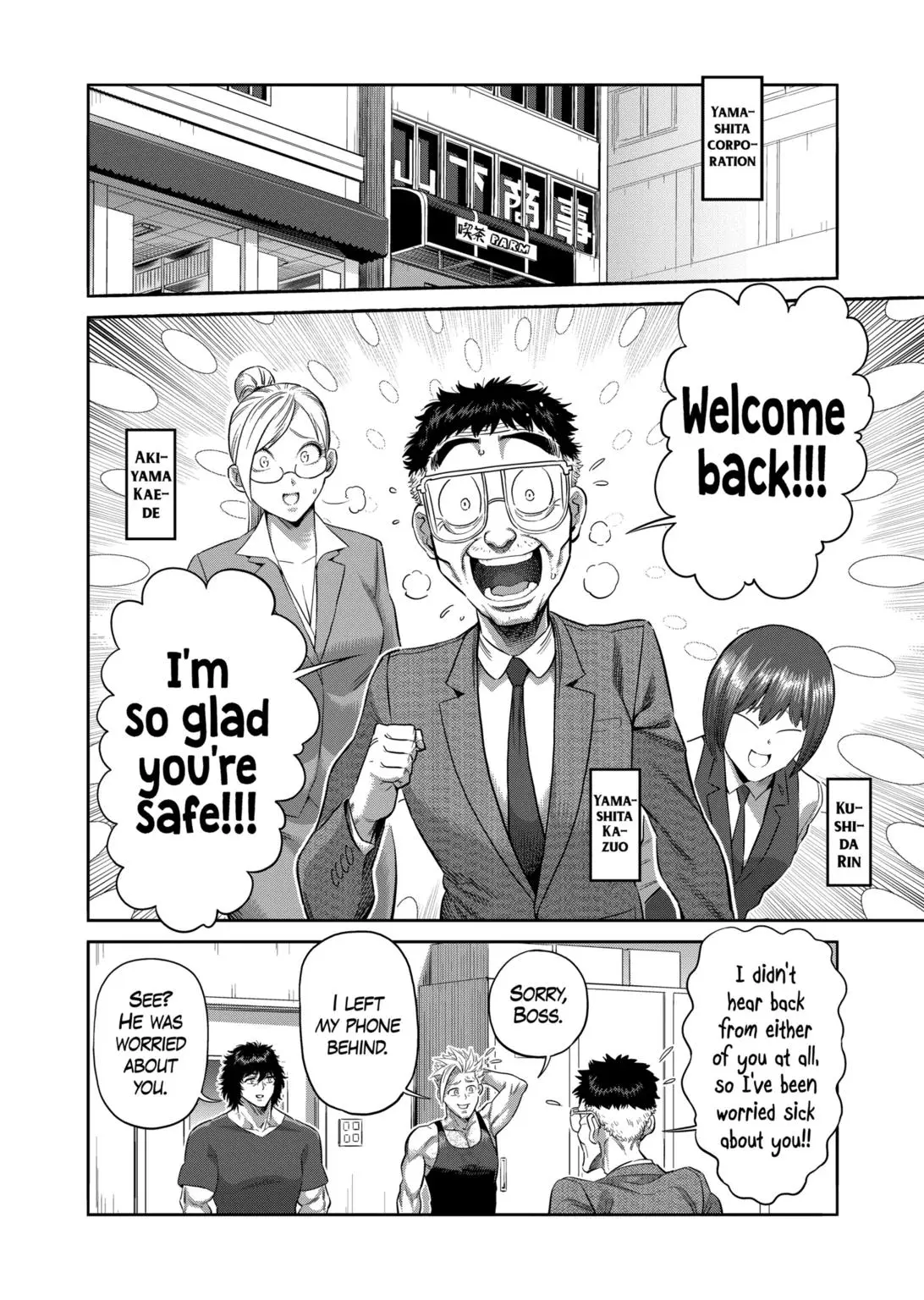 Read Kengan Omega - Chapter 219 - www.kenganomegafree.com | Image 12