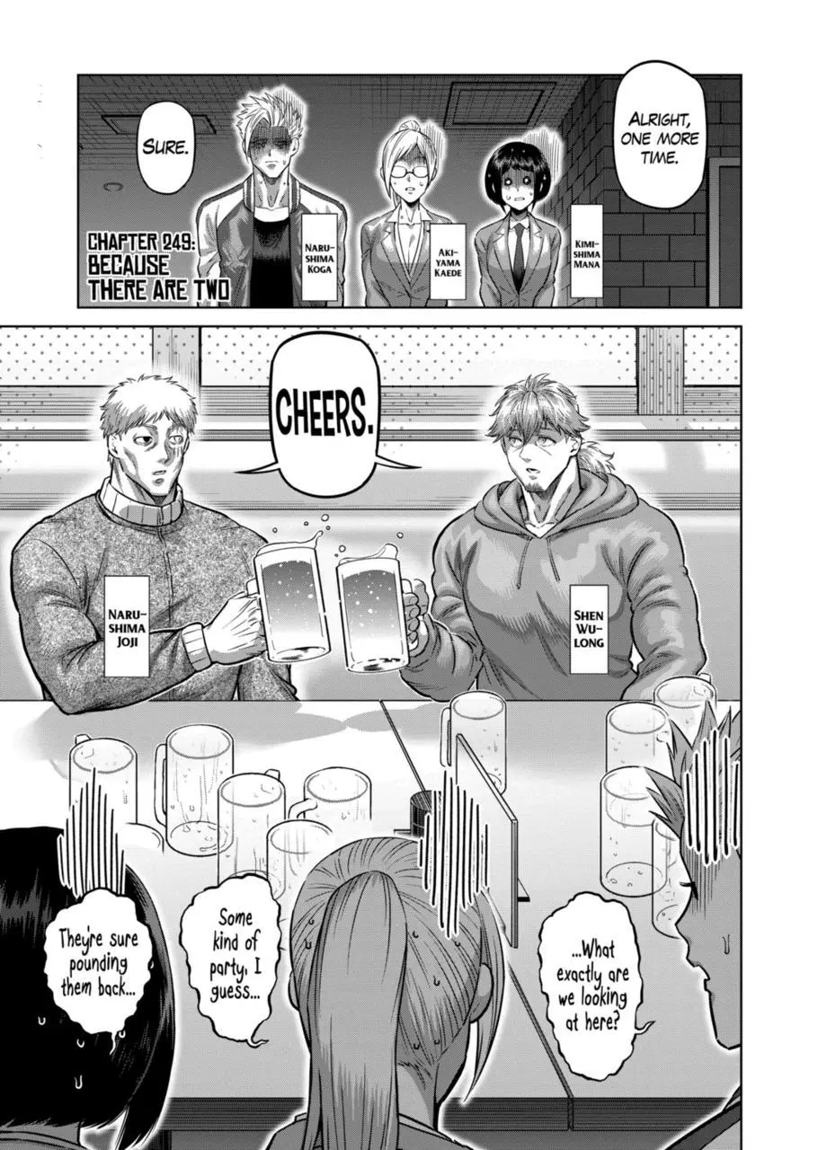 Read Kengan Omega - Chapter 249 - www.kenganomegafree.com | Image 1