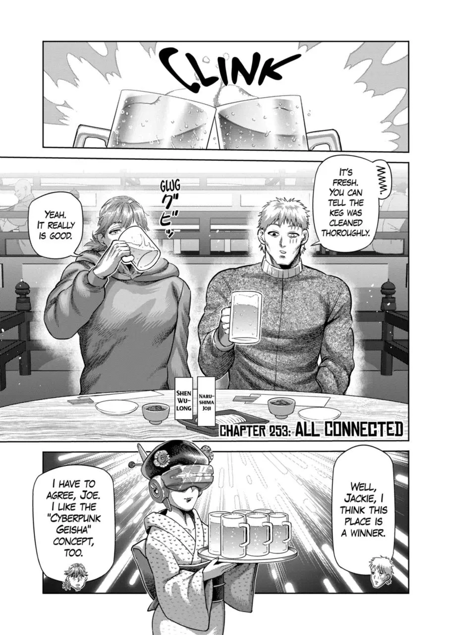 Read Kengan Omega - Chapter 253 - www.kenganomegafree.com | Image 1