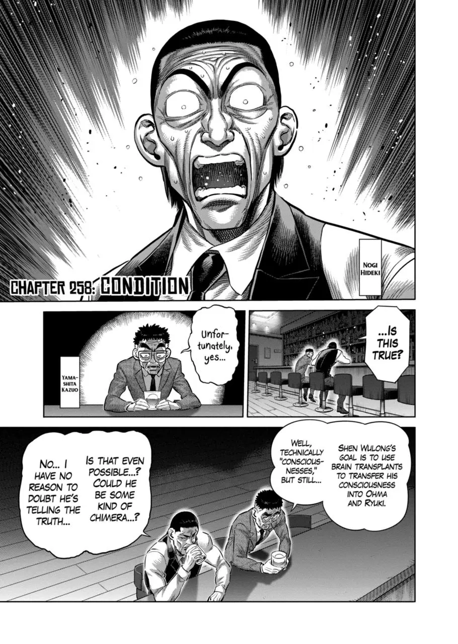 Read Kengan Omega - Chapter 258 - www.kenganomegafree.com | Image 1