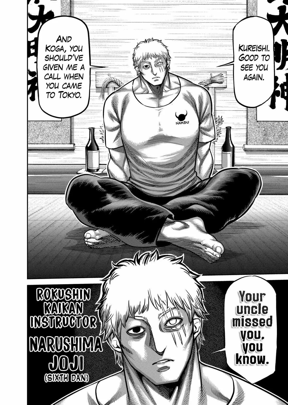 Read Kengan Omega - Chapter 28 - www.kenganomegafree.com | Image 2