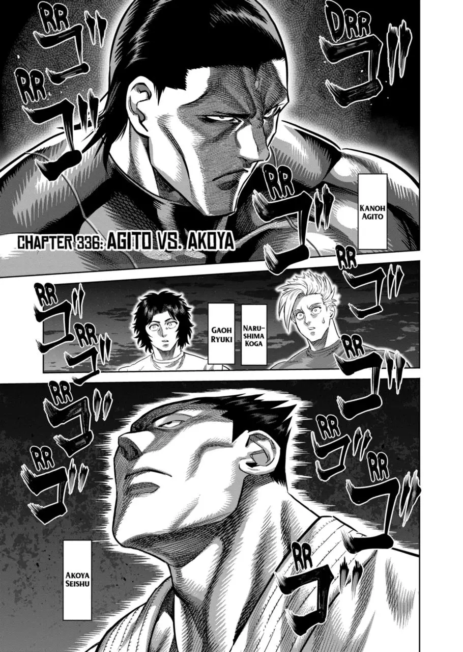 Kengan Omega - Chapter 336 - Image 1