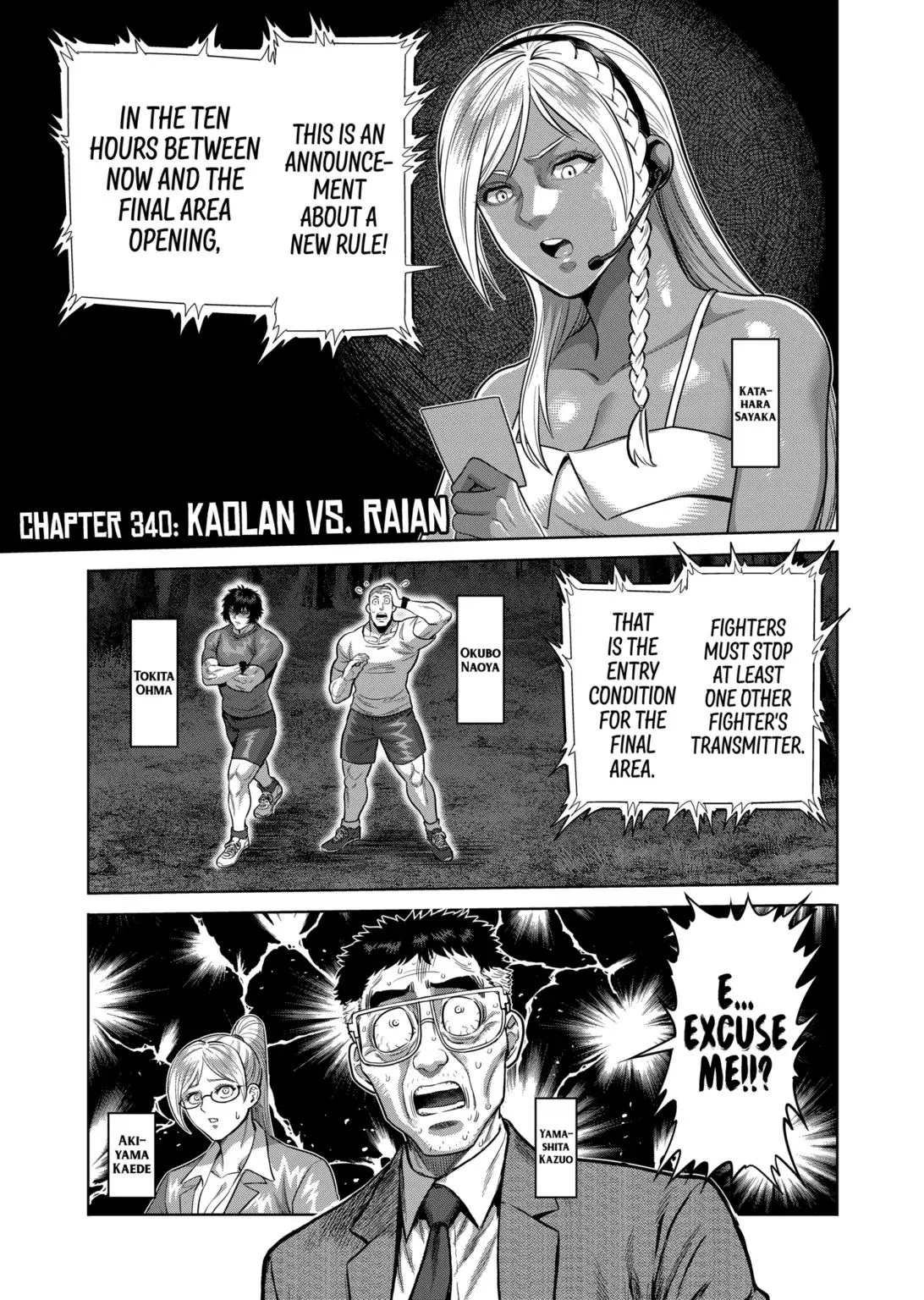 Kengan Omega - Chapter 340 - Image 1