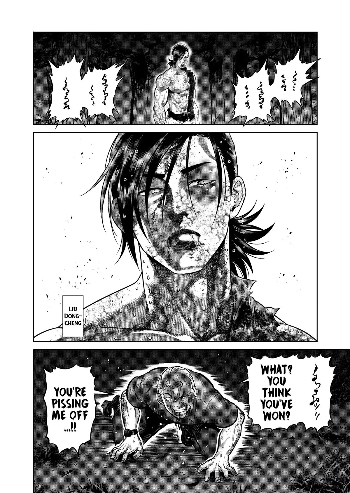 Kengan Omega - Chapter 348 - Image 2