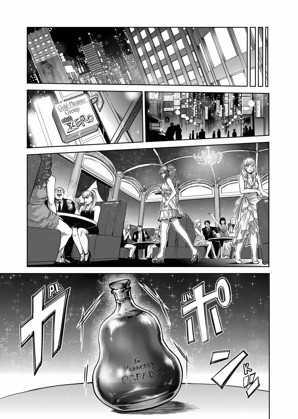 Read Kengan Omega - Chapter 4 - www.kenganomegafree.com | Image 13
