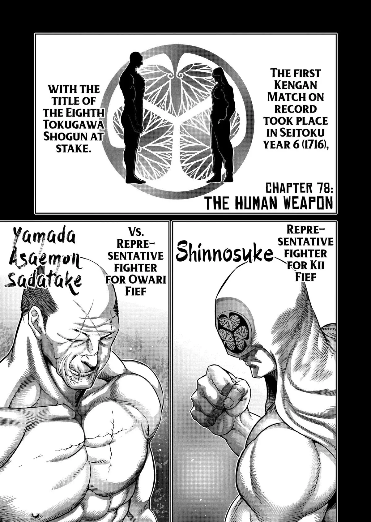 Read Kengan Omega - Chapter 78 - www.kenganomegafree.com | Image 1