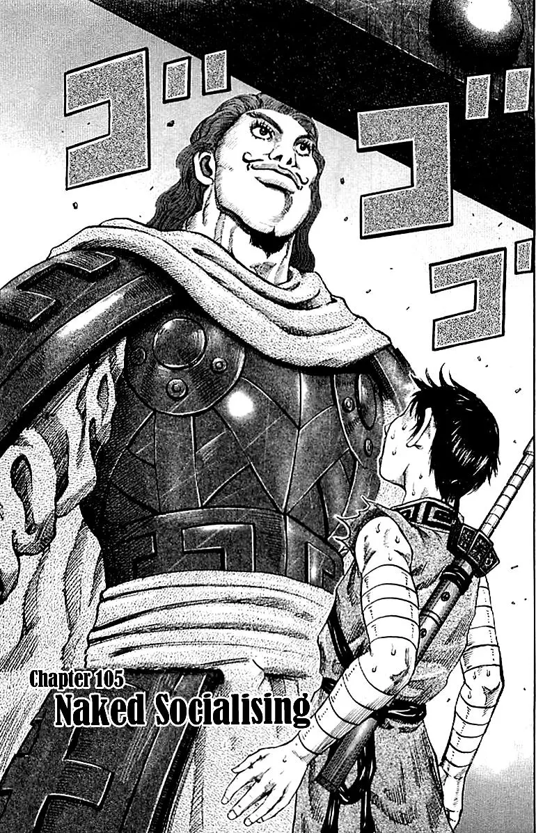 Read Kingdom - Chapter 105 - www.readkingdomfree.com | Image 3