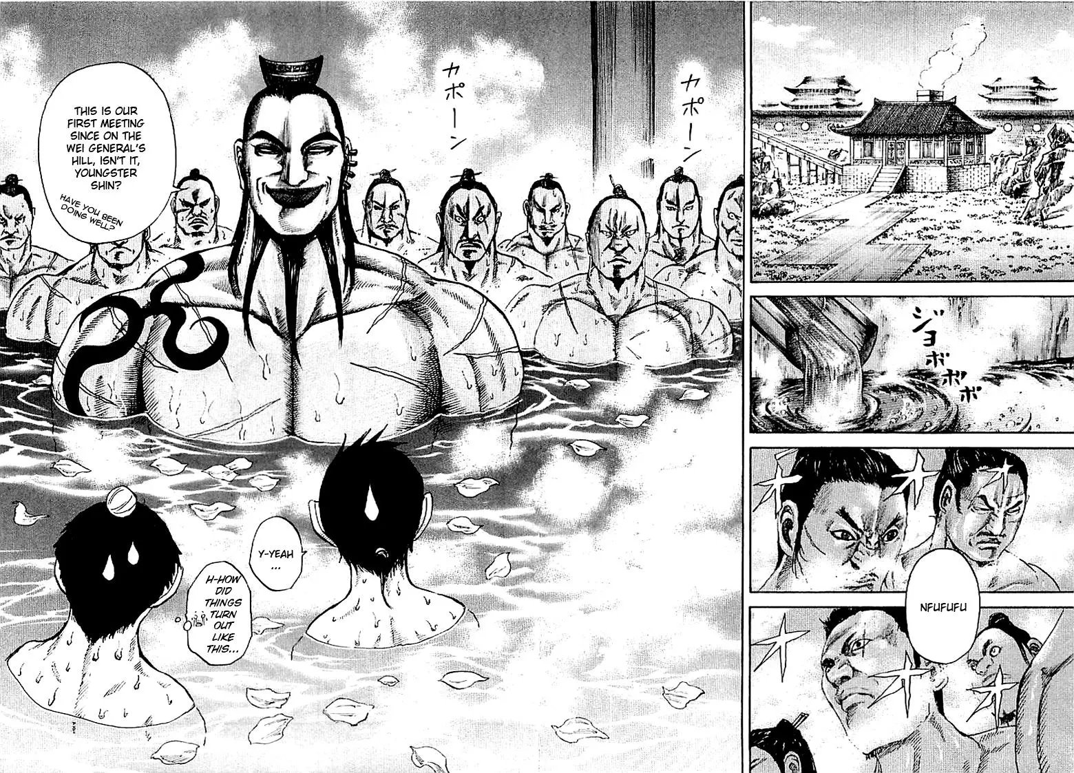 Read Kingdom - Chapter 105 - www.readkingdomfree.com | Image 11