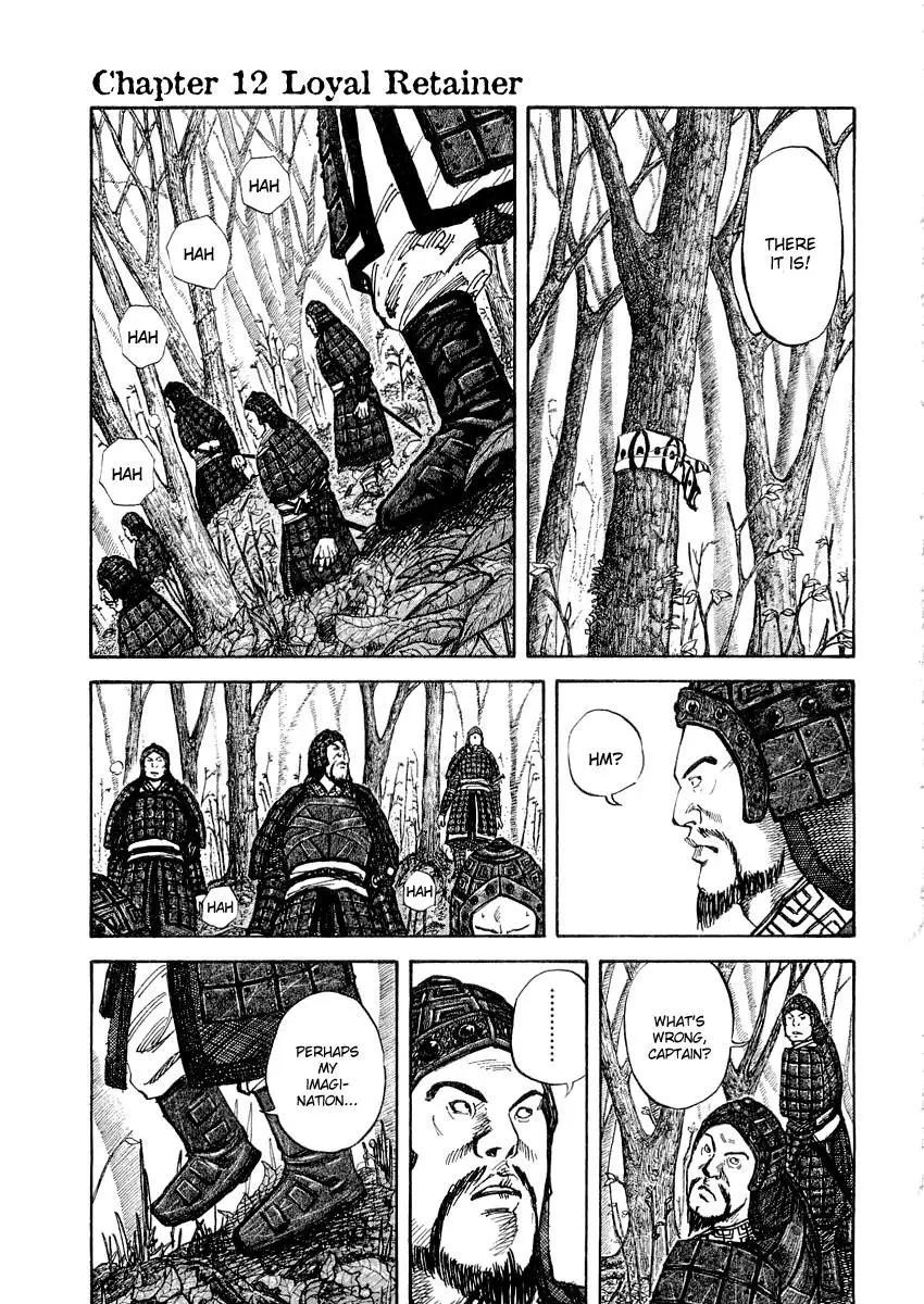 Kingdom Chapter 11