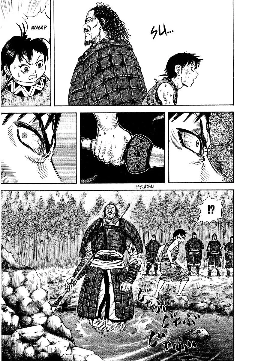 Kingdom Chapter 11