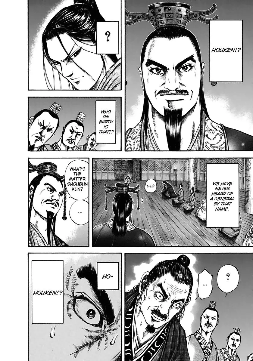 Kingdom Chapter 115
