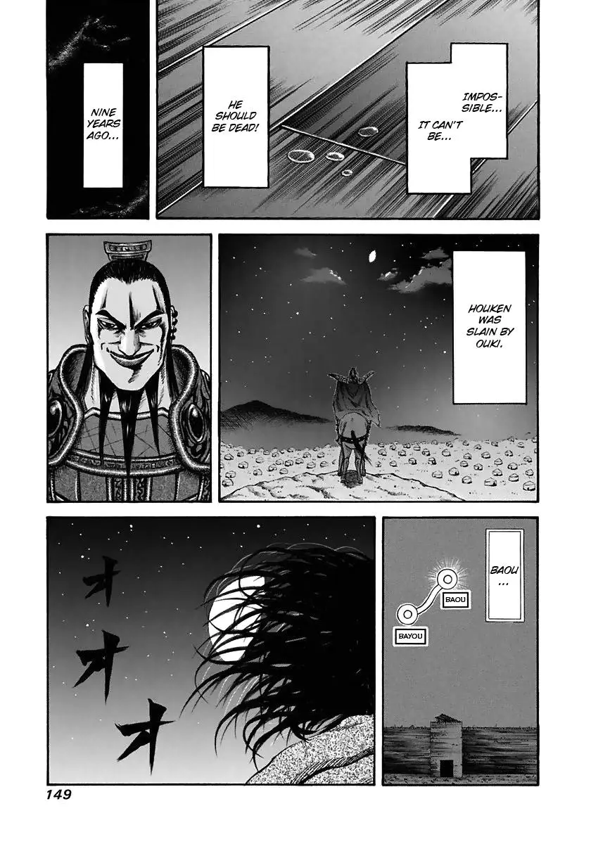 Kingdom Chapter 115