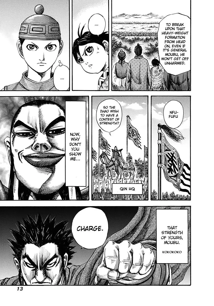 Kingdom Chapter 118