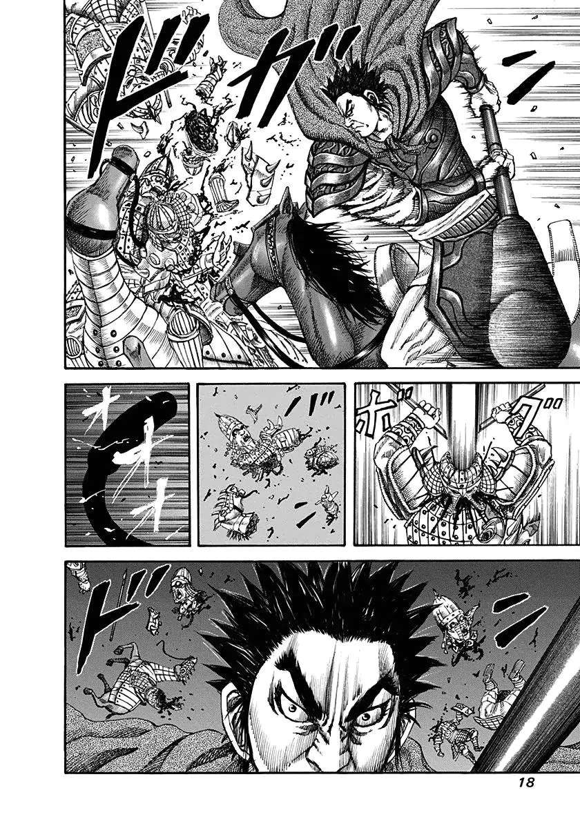 Kingdom Chapter 118