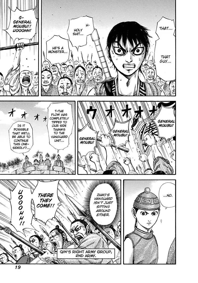 Kingdom Chapter 118