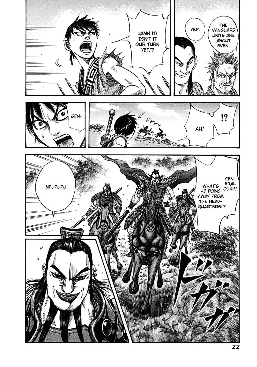 Kingdom Chapter 118
