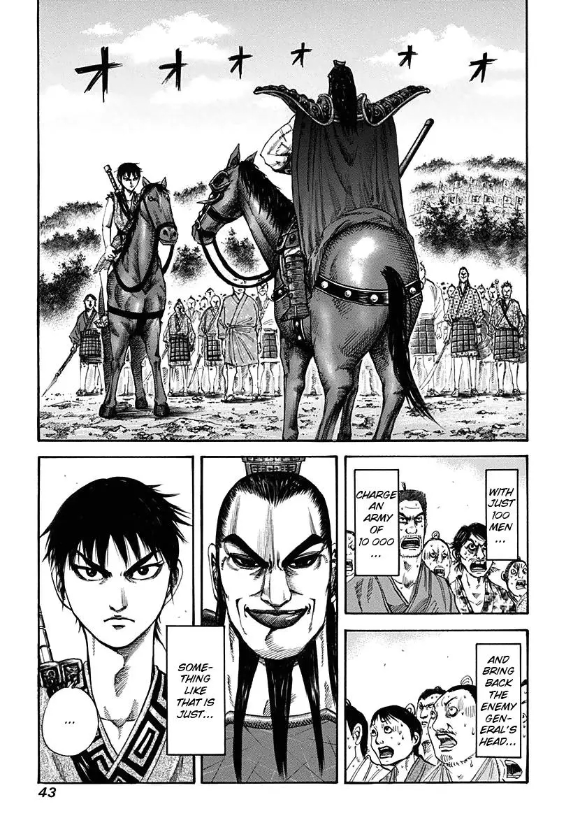 Kingdom Chapter 119