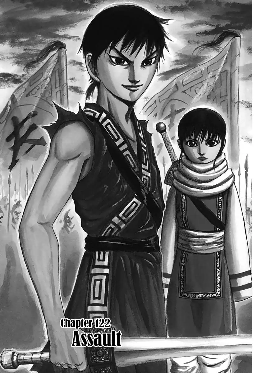 Kingdom Chapter 120