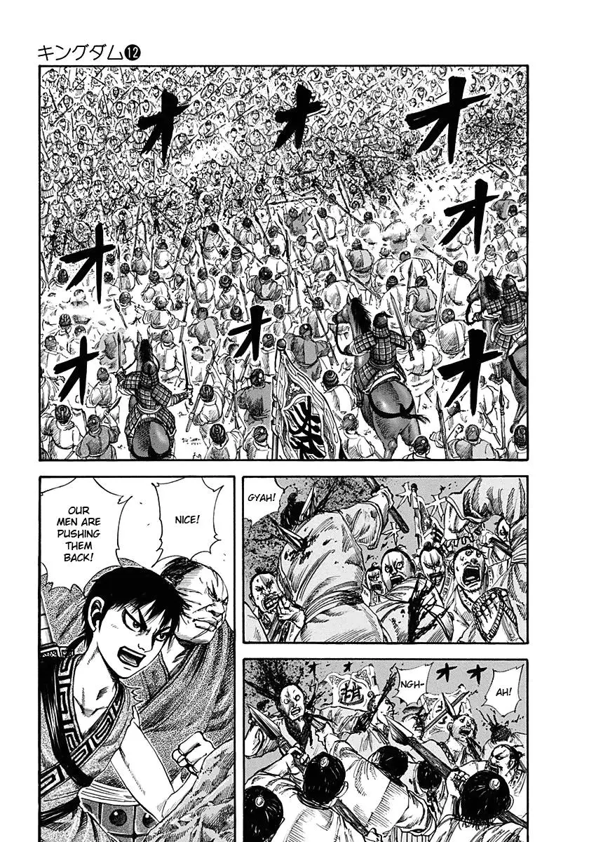Kingdom Chapter 120