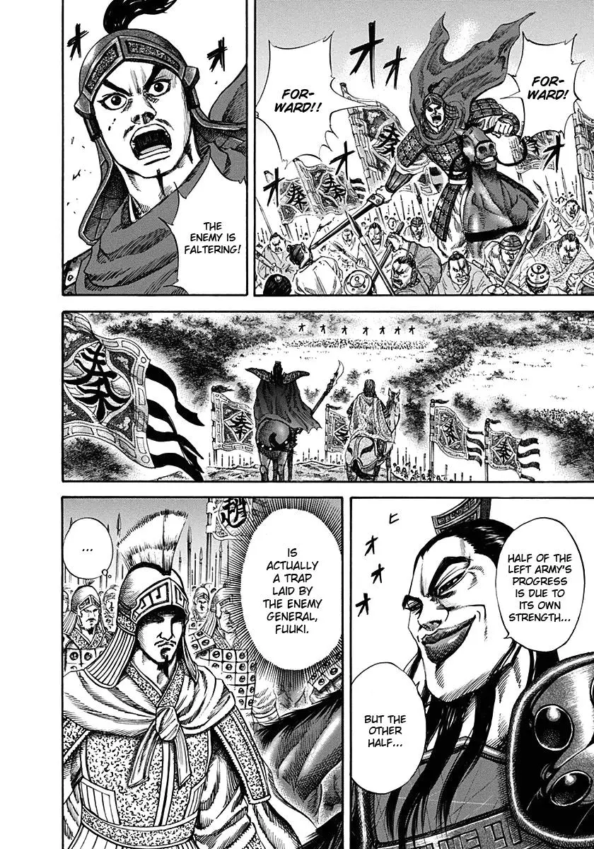 Kingdom Chapter 120