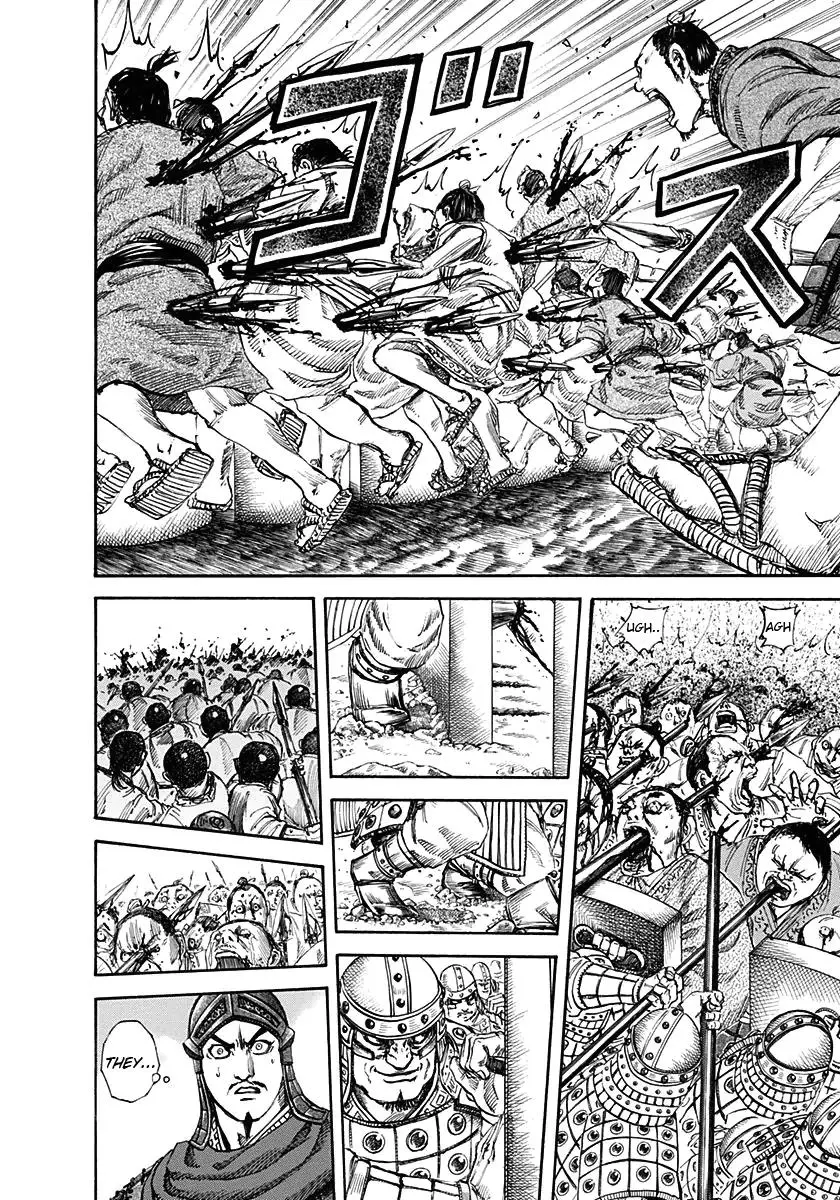 Kingdom Chapter 120