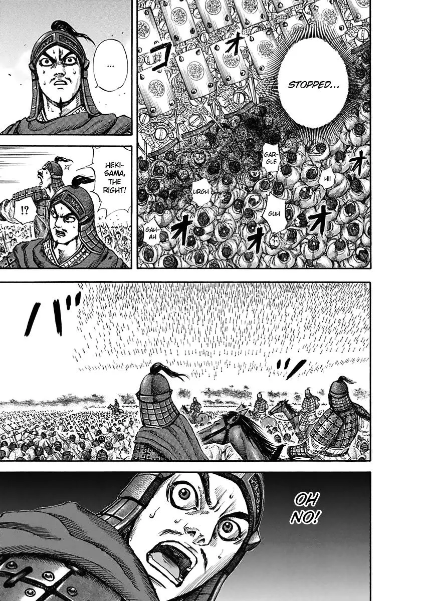 Kingdom Chapter 120
