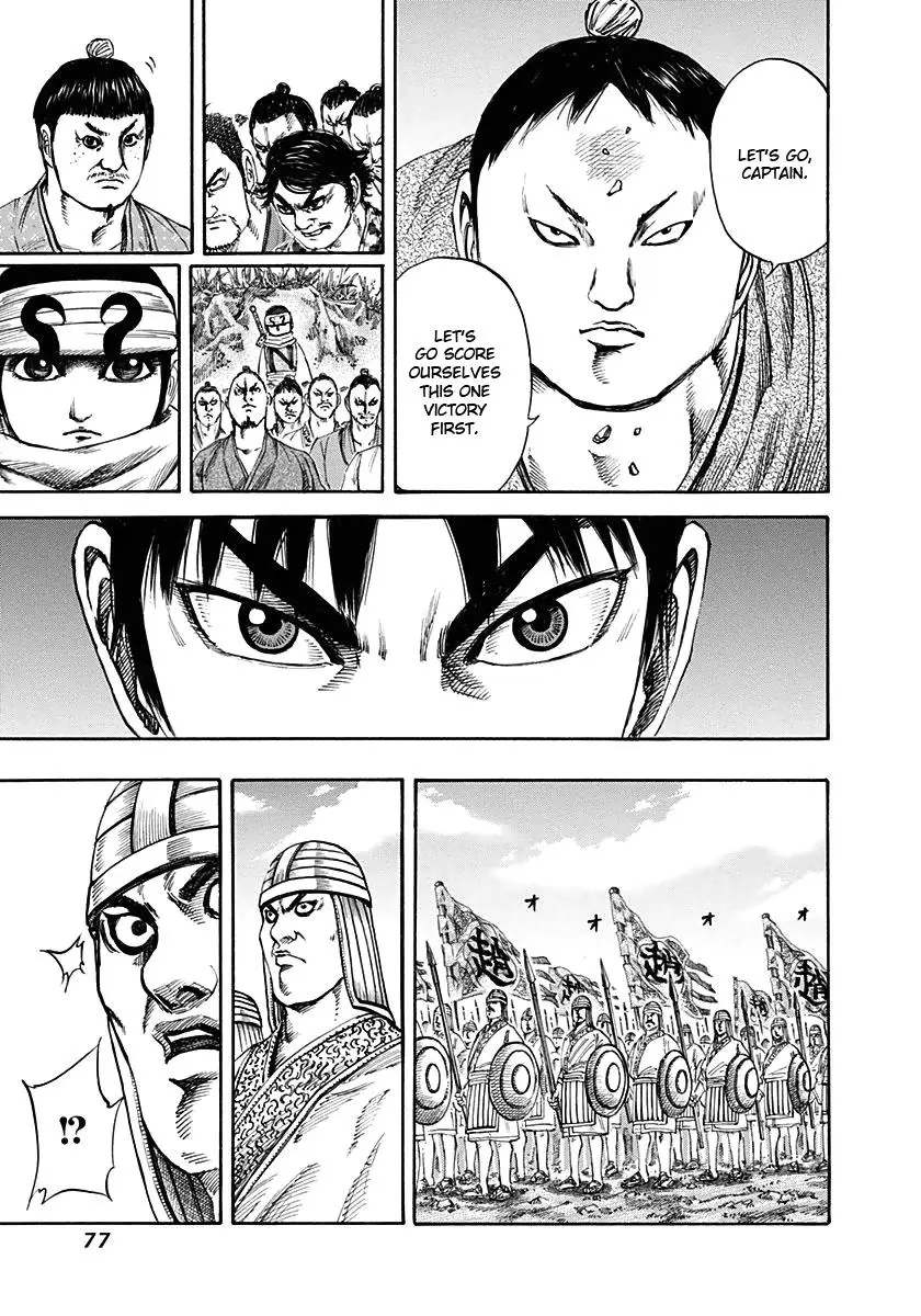 Kingdom Chapter 120