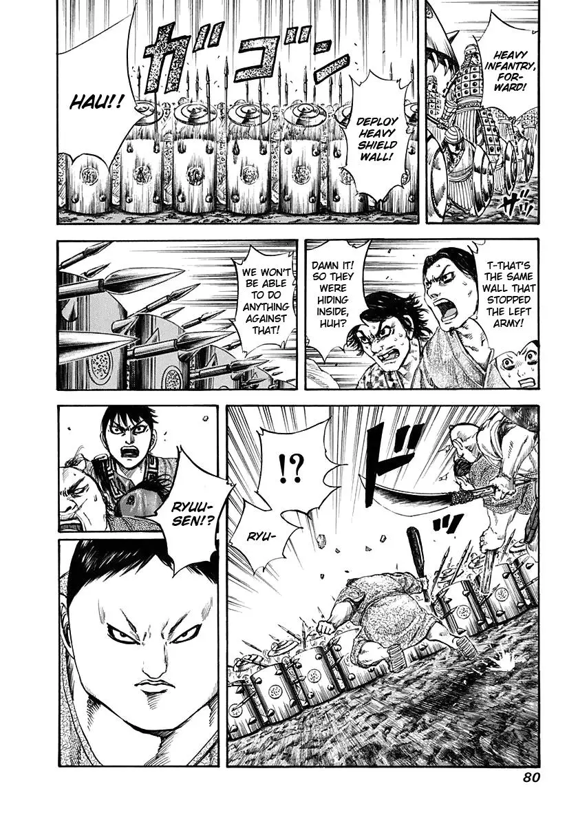 Kingdom Chapter 120