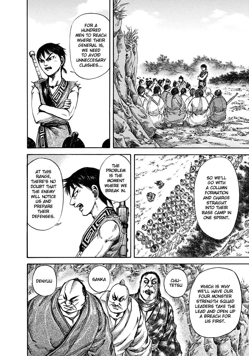 Kingdom Chapter 121