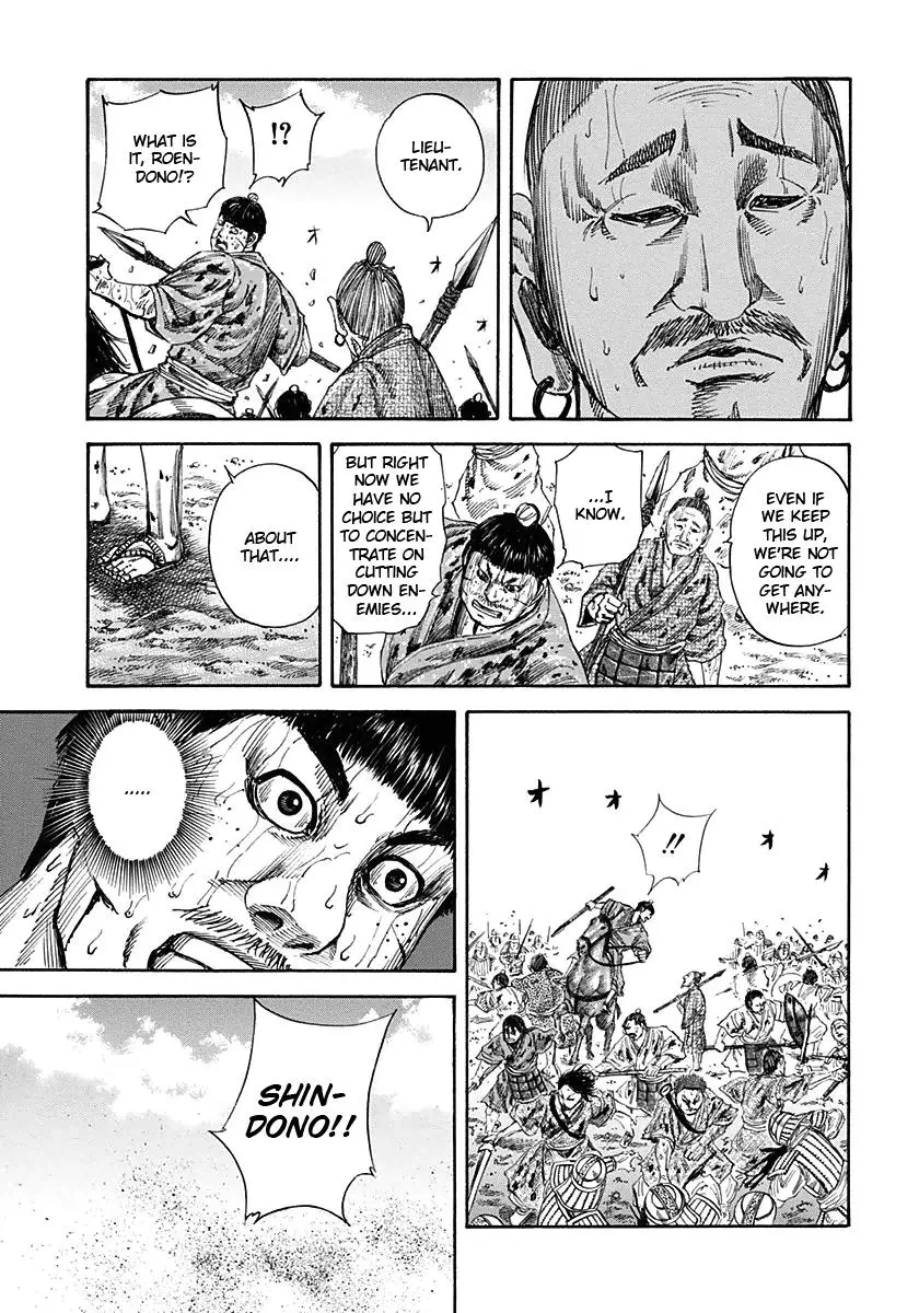 Kingdom Chapter 124