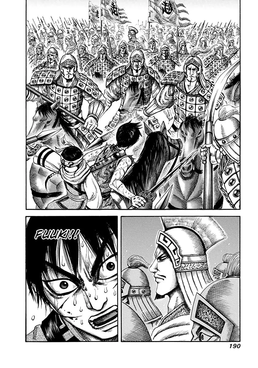 Kingdom Chapter 126