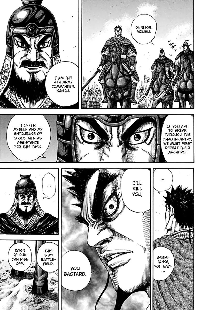 Kingdom Chapter 129