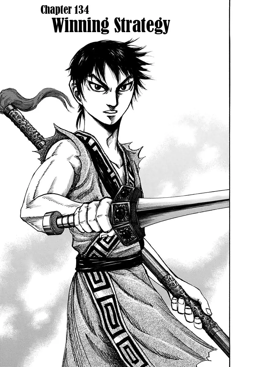 Kingdom Chapter 133