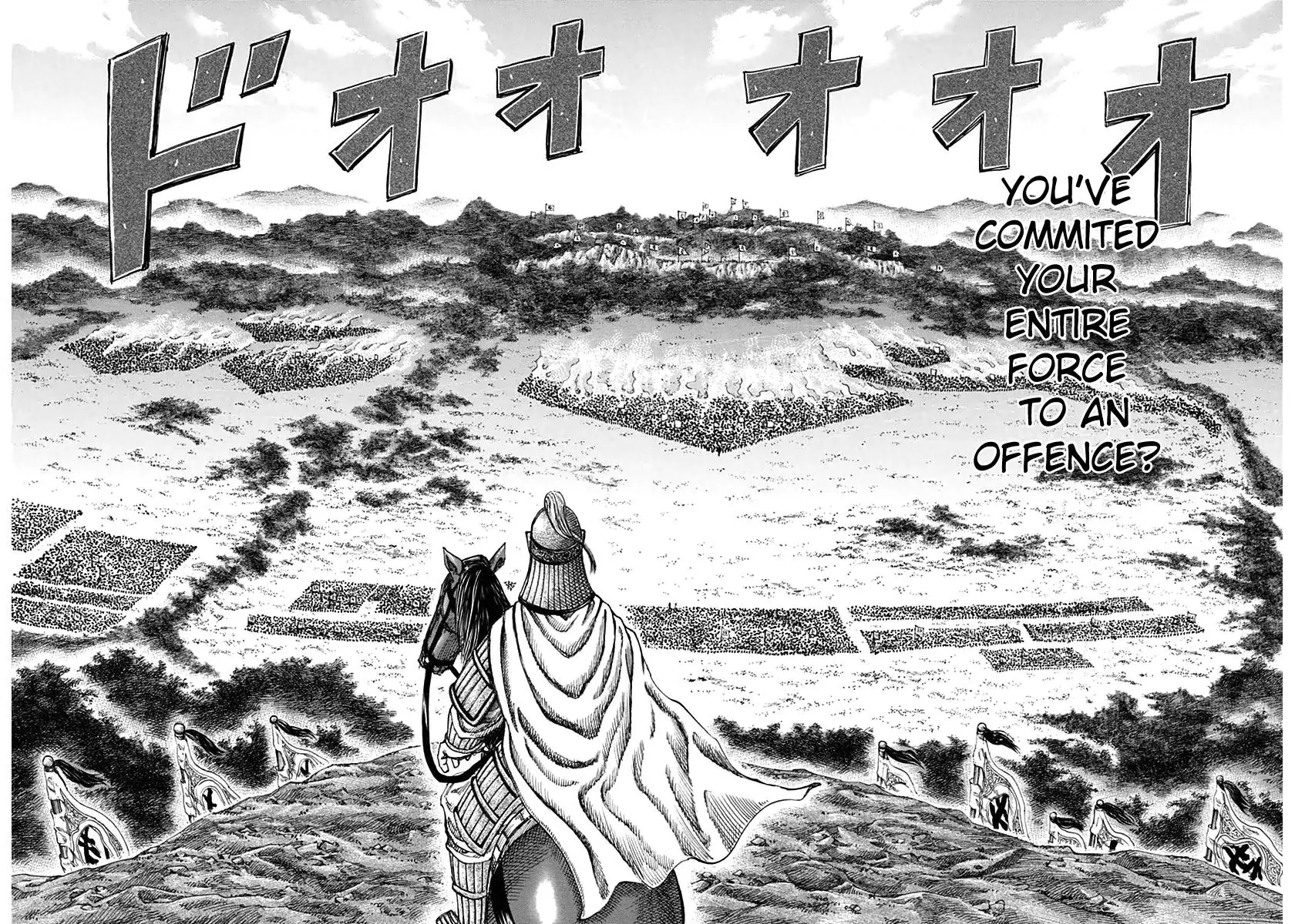 Kingdom Chapter 133