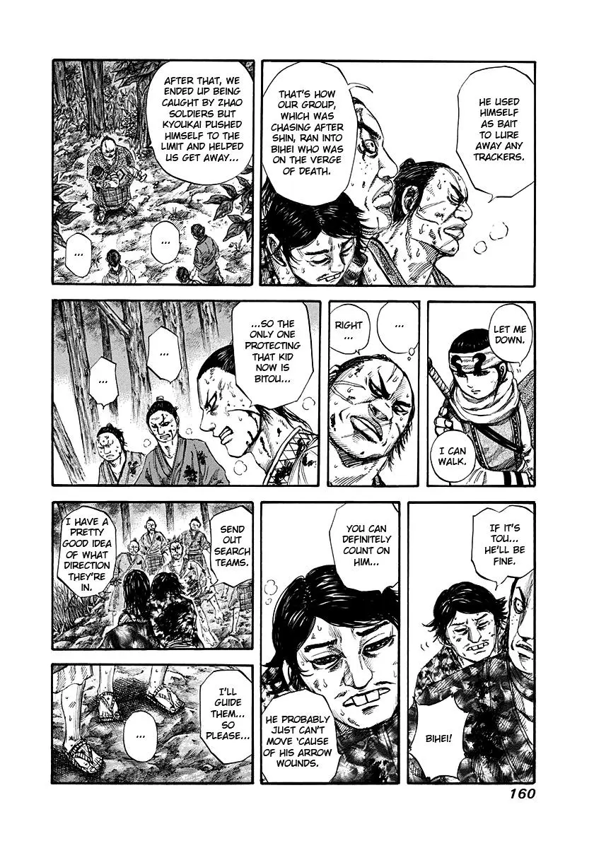 Kingdom Chapter 149