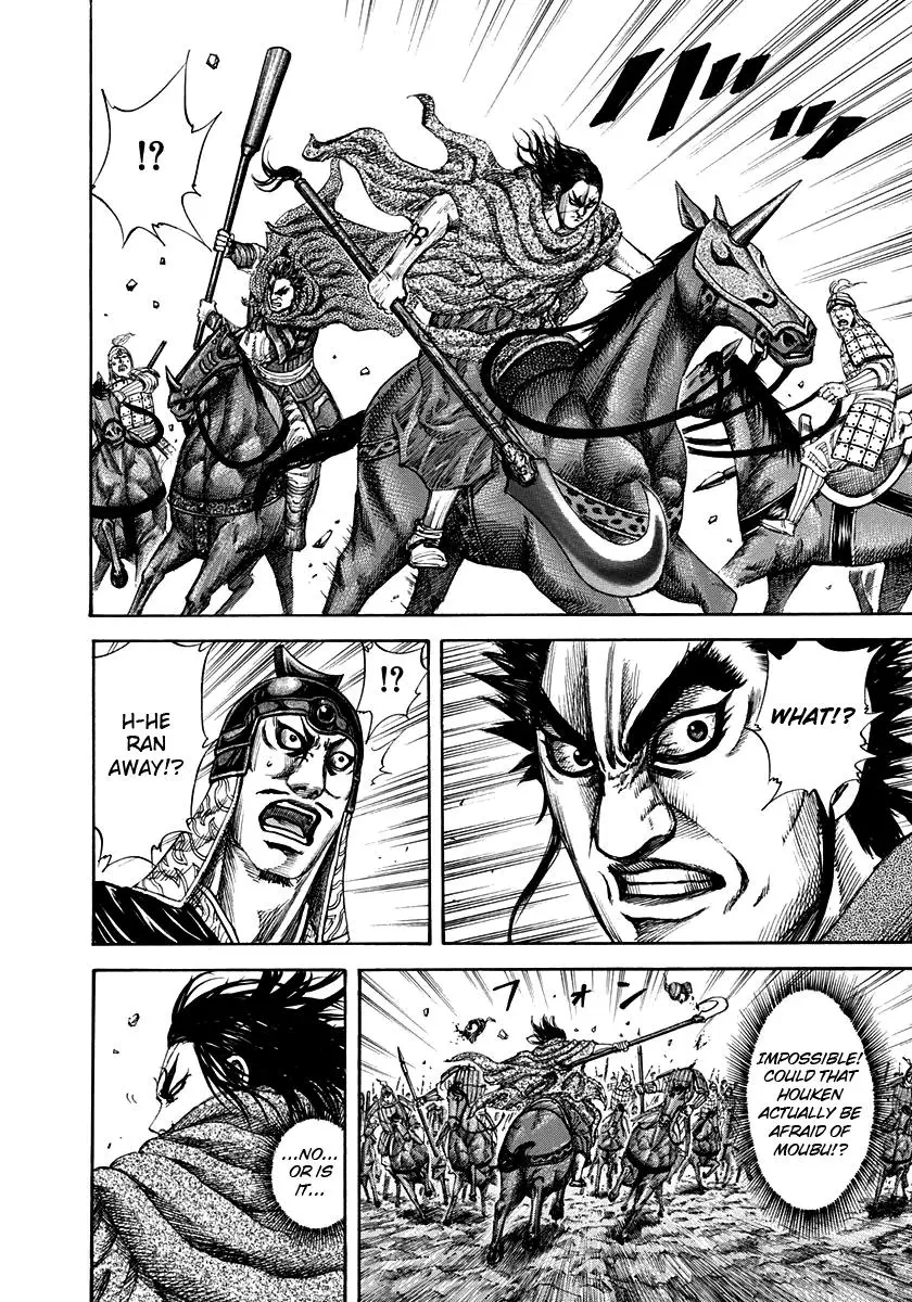 Kingdom Chapter 150
