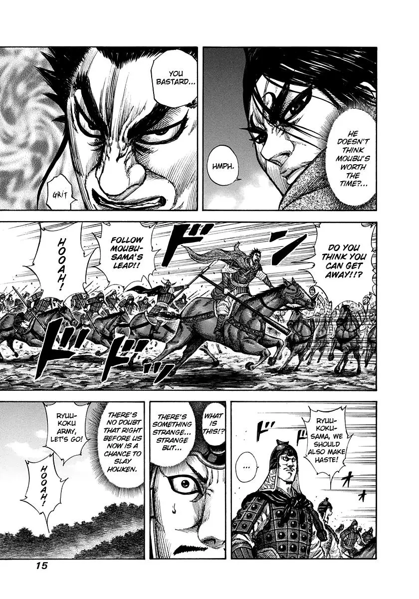 Kingdom Chapter 151