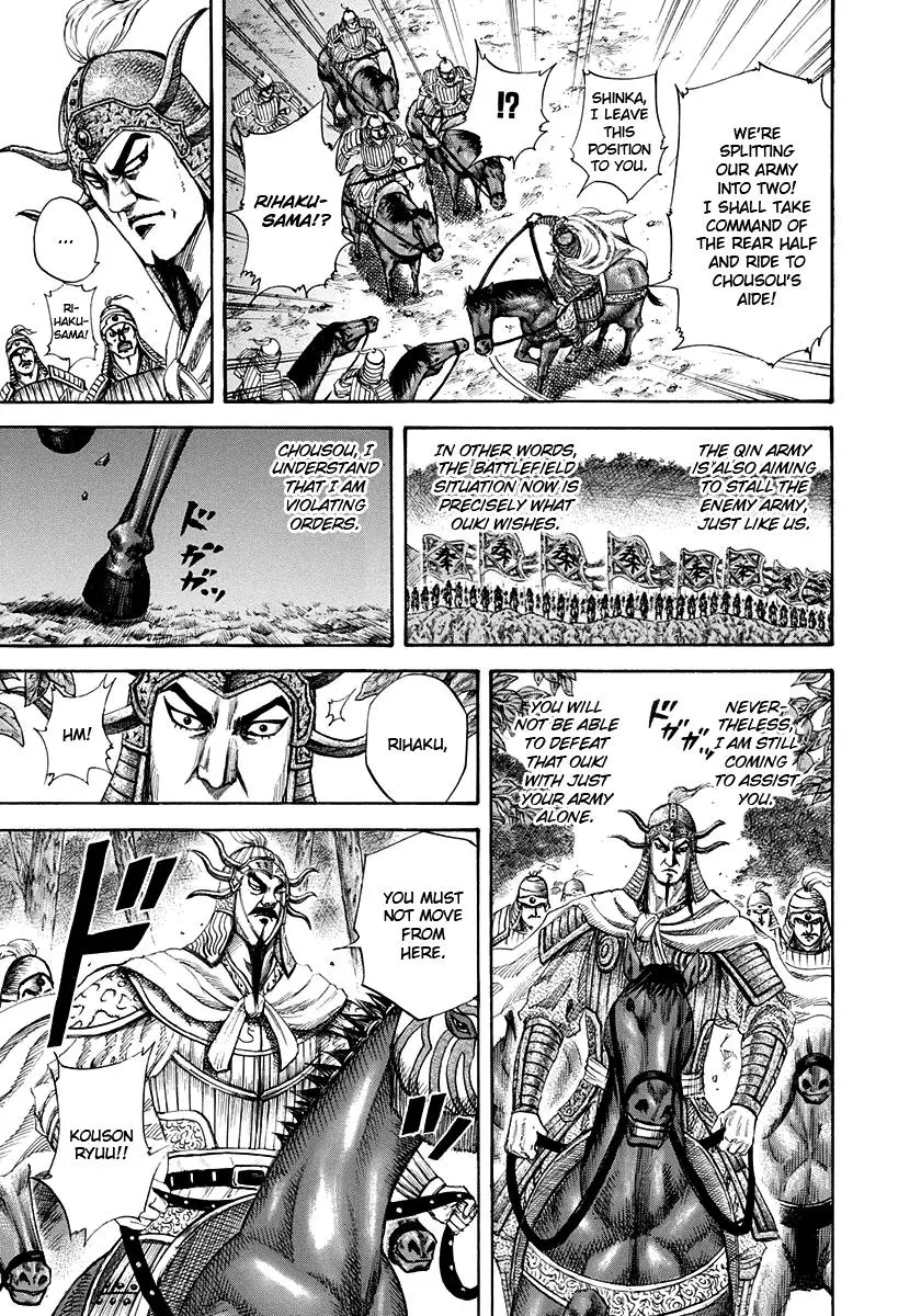 Kingdom Chapter 153